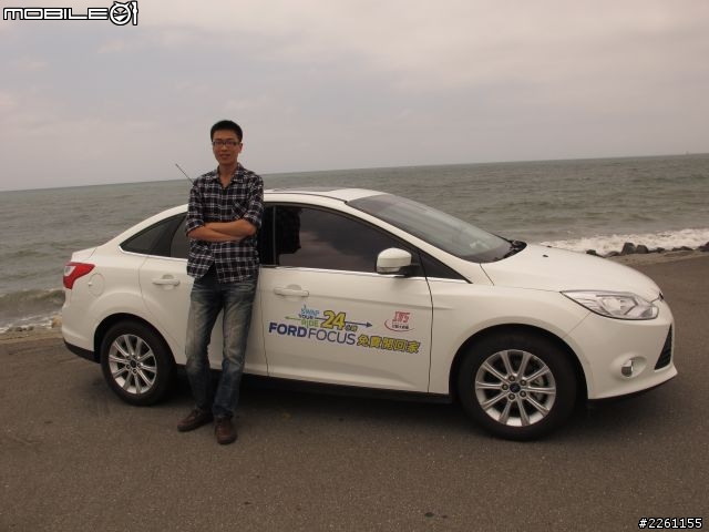 [偽開箱] FOCUS 4W 24小時免費開回家試駕心得分享