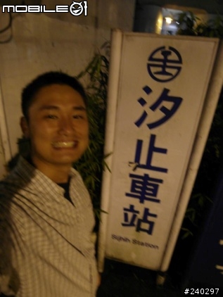【遊記】2013 0507~0512 六天五夜速速環島