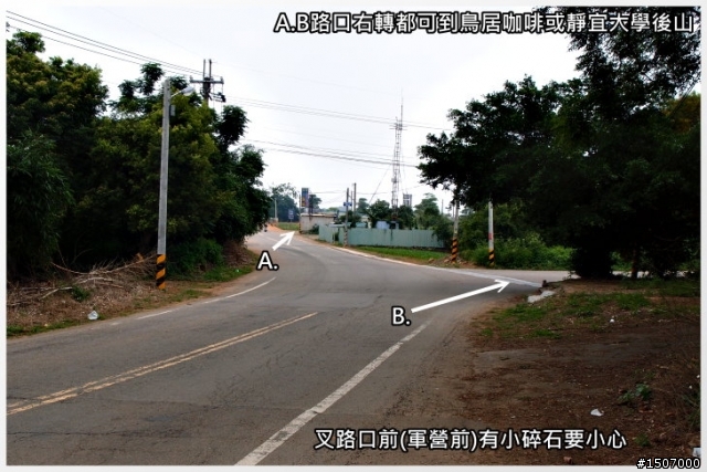 大肚山上短陡坡...鳥居路線!