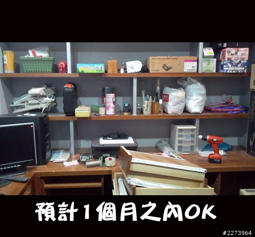 NEW 玩具房 (7/13) 颱風天 發發文