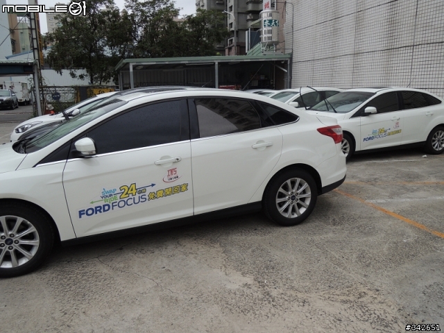 2013 THE ALL-NEW FOCUS 24小時免費開回家-【瘋狂環島試駕】