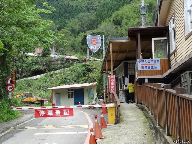 親子旅遊-雲鄉觀霧(上)