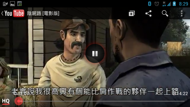 EZMY PF2 YouTube如何直接設為HQ模式