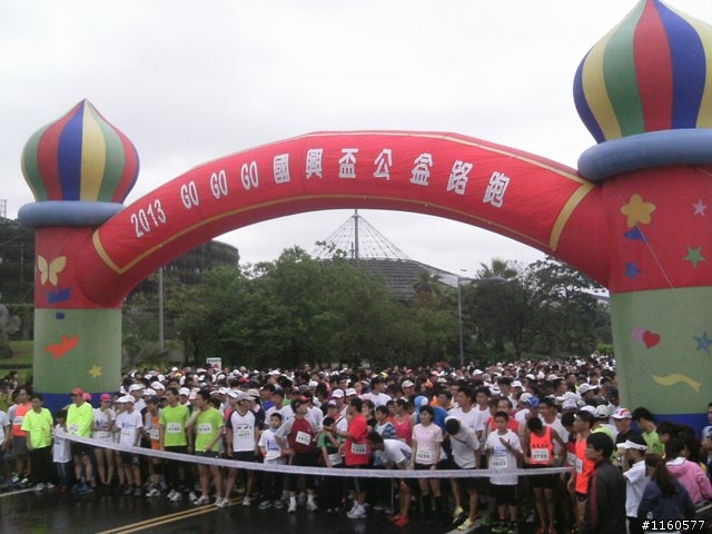 【賽程分享】GOGOGO國興盃公益路跑賽