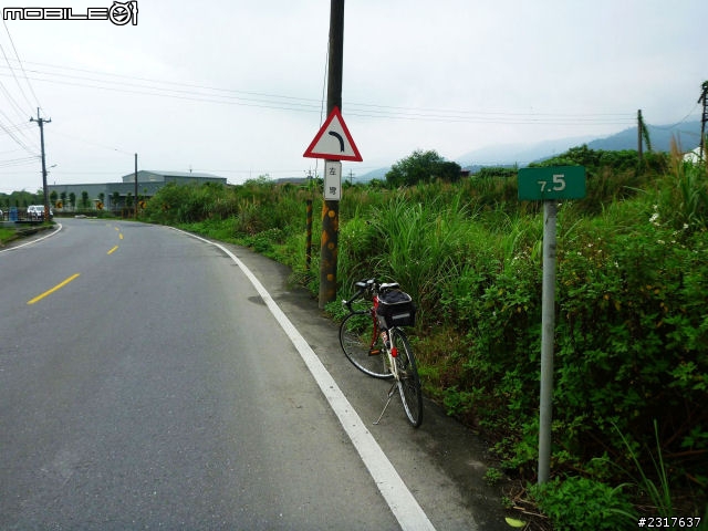 蘭陽蝶形道