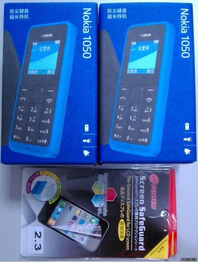 [開箱]是芥末日之救贖機 Nokia 1050