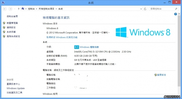 SVE14A23CWW 求助SATA3