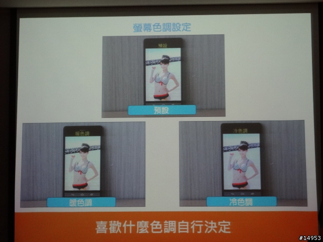 ☆爽度100的6.1吋螢幕~ HUAWEI Ascend Mate☆ 手機體驗活動心得分享