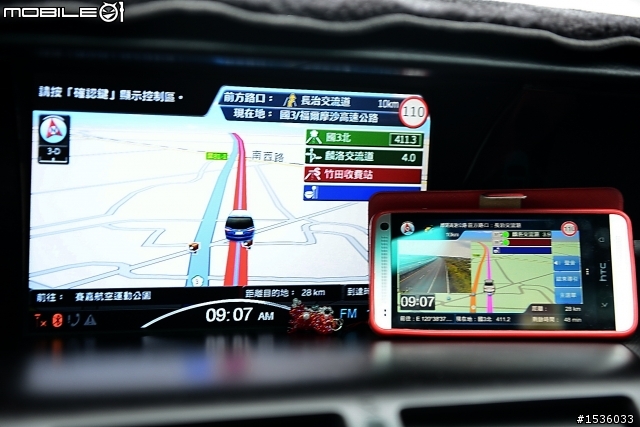 山區迷途：重新規劃路逕個沒完沒了的導航系統