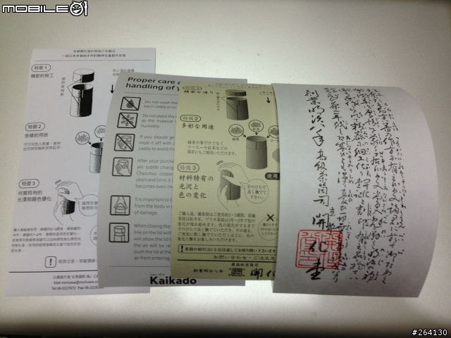 「開箱」最奢侈的茶葉容器，日本京都 開化堂手工茶筒（也可放咖啡喔）