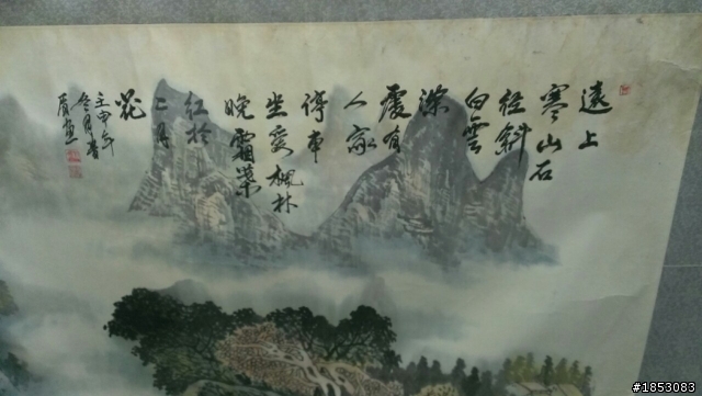 這畫有人能幫我解答嗎？