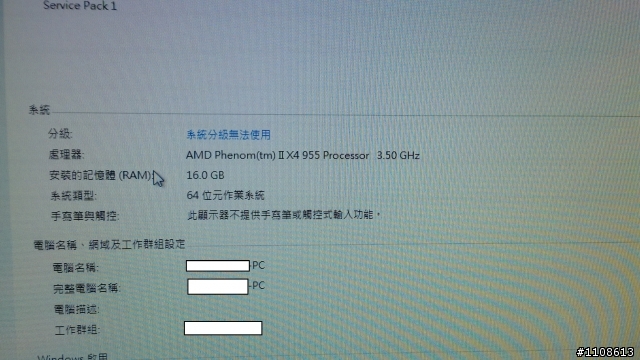 BIOS裡的CPU頻率跟Windows裡的頻率不一樣