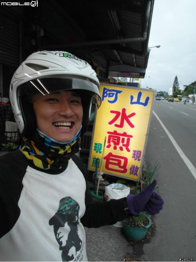 【遊記】2013 0507~0512 六天五夜速速環島