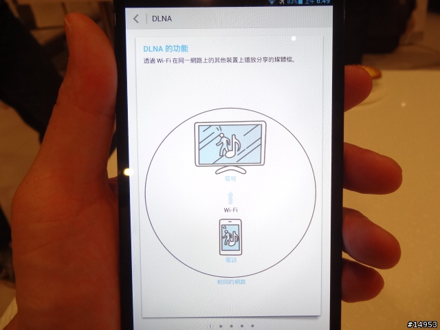 ☆爽度100的6.1吋螢幕~ HUAWEI Ascend Mate☆ 手機體驗活動心得分享