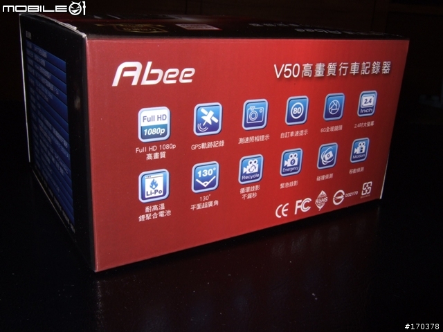 初入手！ Abee V50 GPS測速提示行車記錄器使用分享【圖多】