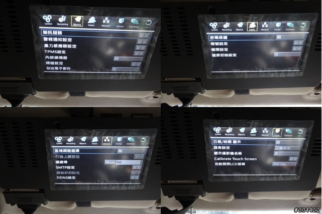 4鏡頭行車記錄器LiMix LD1顧前又顧後，試用心得(05/17 更新)