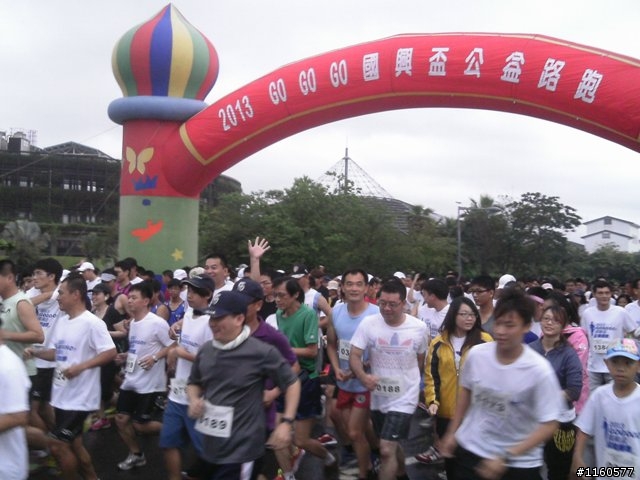 【賽程分享】GOGOGO國興盃公益路跑賽