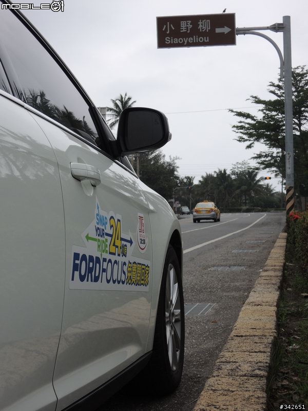 2013 THE ALL-NEW FOCUS 24小時免費開回家-【瘋狂環島試駕】