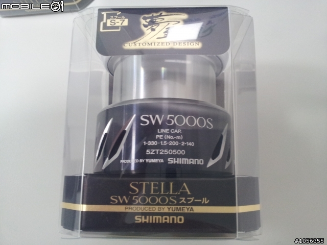 13 STELLA SW 5000XG