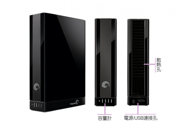 [開箱] Seagate backup plus 2TB 3.5吋 3.0 含測試
