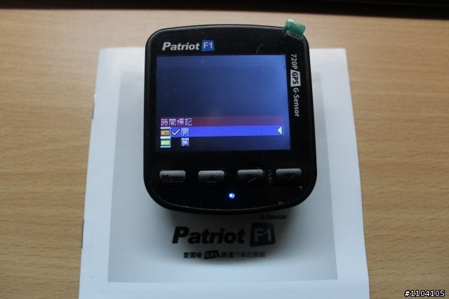 「Patriot F1行車記錄器」試用分享~讓你不再收罰單!