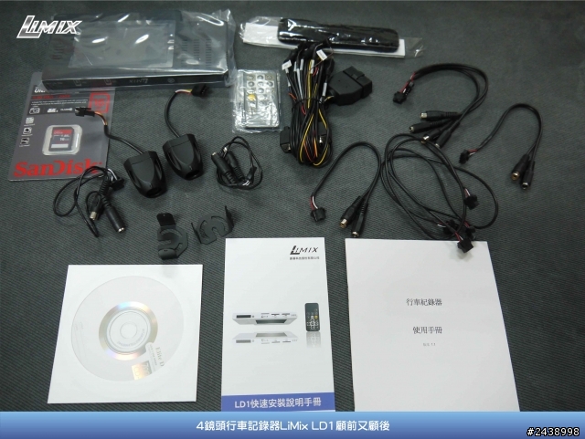 4顆眼睛幫你做好記錄,LiMix LD1行車記錄器產品試用心得