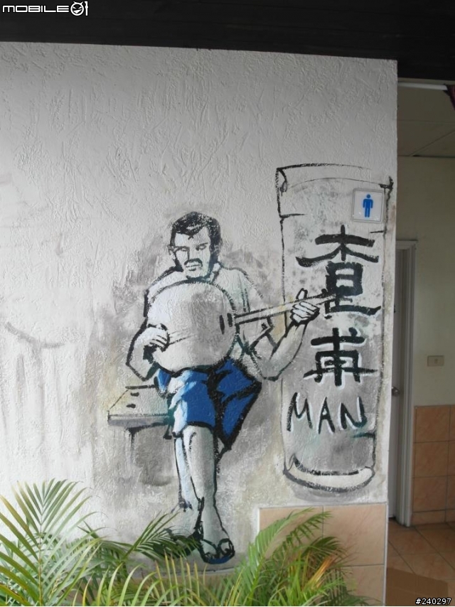 【遊記】2013 0507~0512 六天五夜速速環島