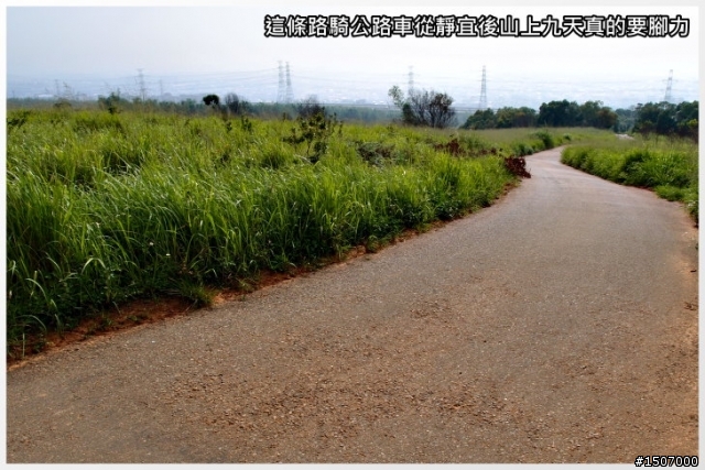 九天(民俗技藝團)硬梆梆...雖短但很硬。