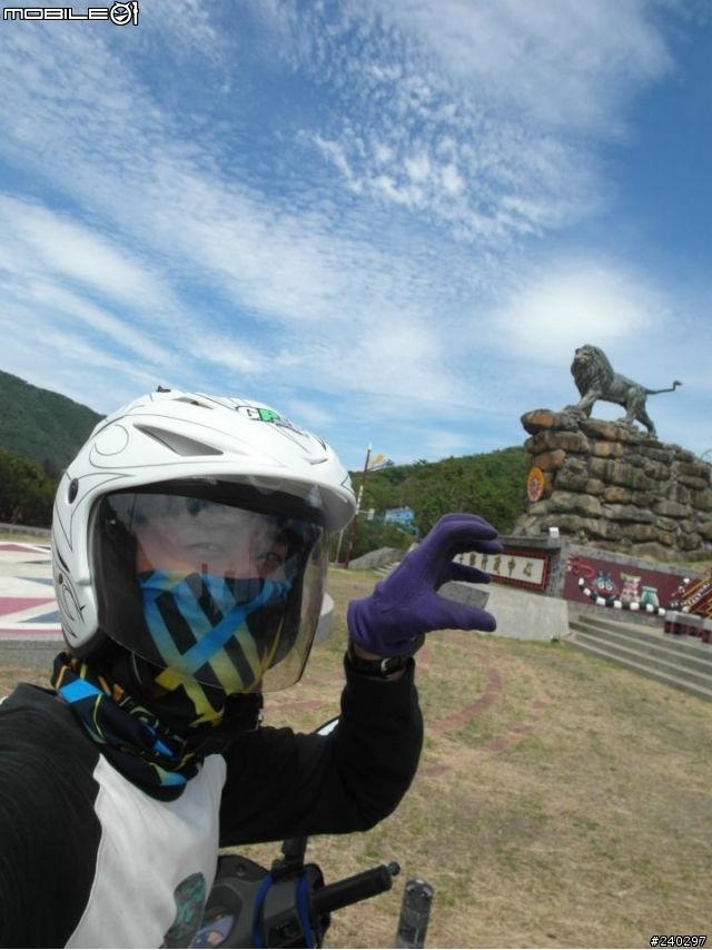 【遊記】2013 0507~0512 六天五夜速速環島