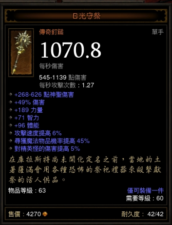 [美服]   新手看過來~送裝~積點人品~更新~~已全數送出~謝謝大家~籌備第2波送裝服務
