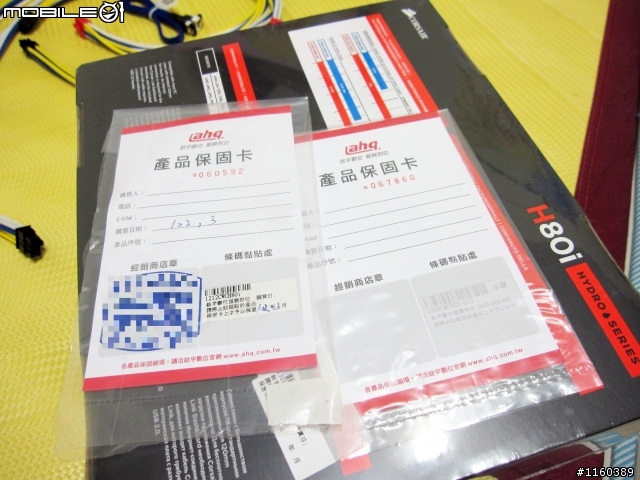 Corsair H80i，報修換新回來的，用不到幾個禮拜，LED燈又掛點~還更慘(一次全掛)!!