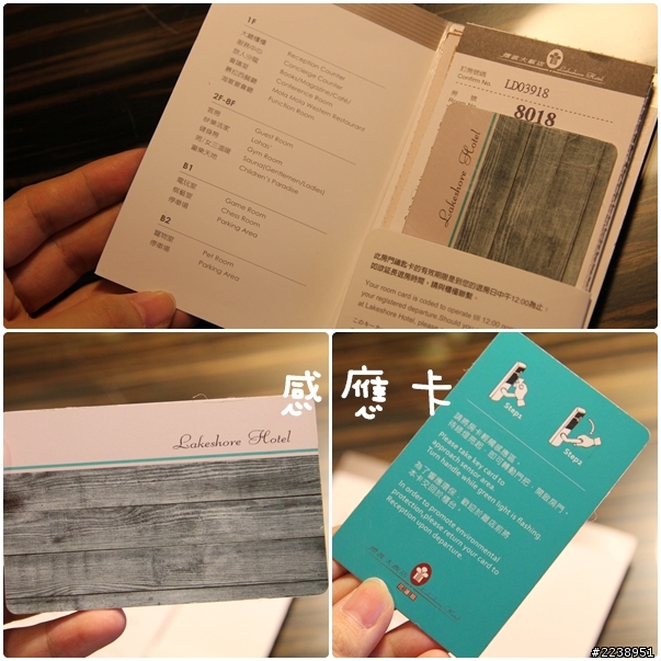 【花蓮│親子遊】GO度假去！煙波大飯店(花蓮館)