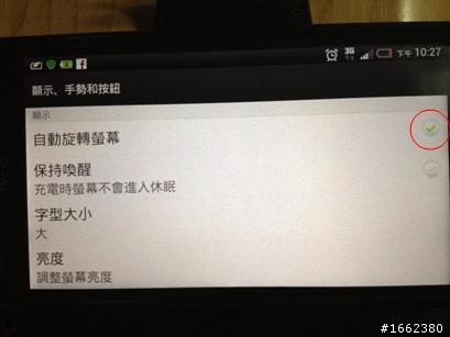 蝴蝶機近期發生的問題