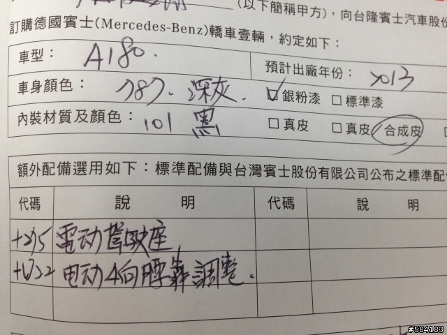 A180 不專業開箱