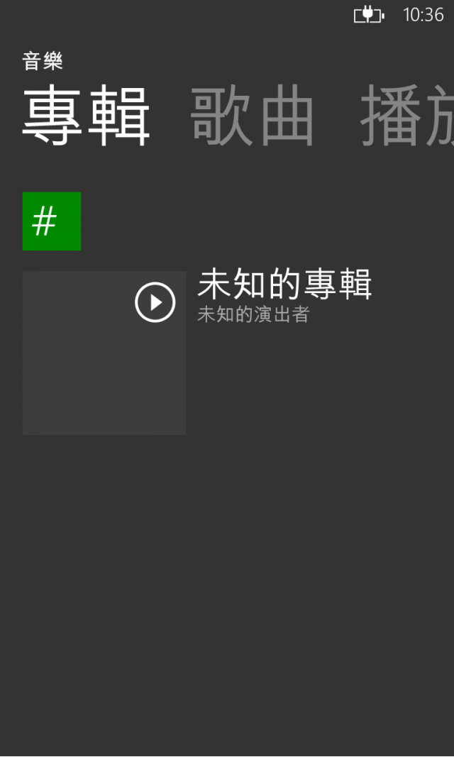 MP3 的標籤不能顯示?