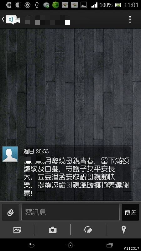 有關於android中專門有一種叫nine patch圖片（以 9.png結尾）的問題！