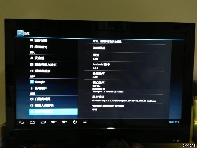 [開箱] Tronsmart T428 Mini PC Andorid RK3188 四核 Quad Core 2G RAM 電視棒(補root方法及finless rom連結)
