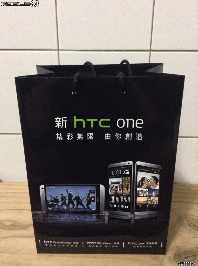 New HTC One 64G 開箱+1