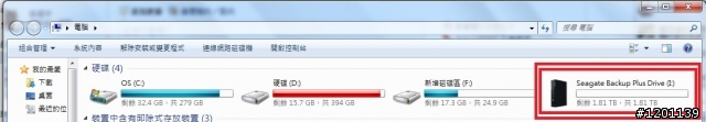 [開箱] Seagate backup plus 2TB 3.5吋 3.0 含測試