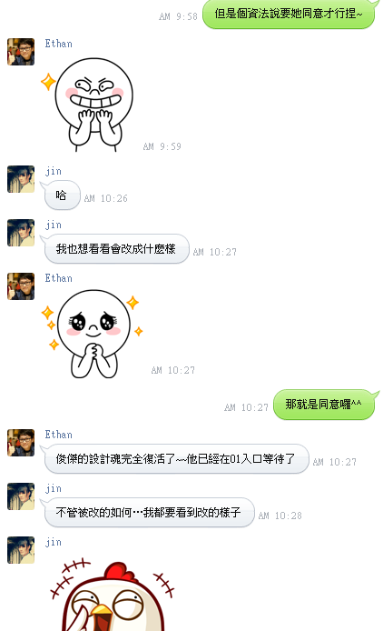 各大高手大大們~能麻煩幫我把這張全景圖中間不大正常的地方修完美一點嗎??