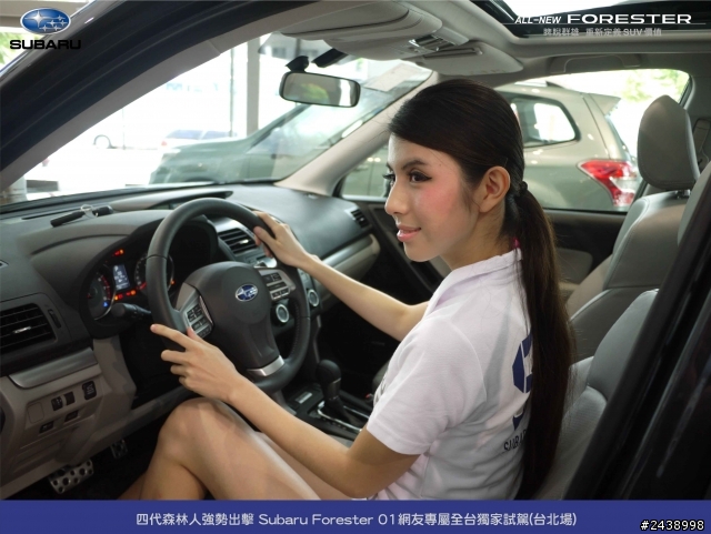 【體驗活動】全新SUBARU SUV參加NEW FORESTER試駕活動心得分享