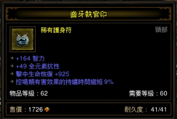 [美服]   新手看過來~送裝~積點人品~更新~~已全數送出~謝謝大家~籌備第2波送裝服務