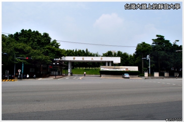 大肚山上短陡坡...鳥居路線!