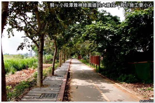 大肚山上短陡坡...鳥居路線!