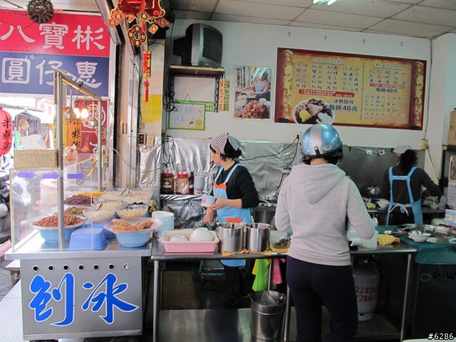 [食記] 八寶彬圓仔惠