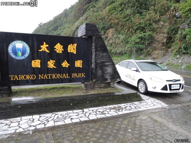 2013 THE ALL-NEW FOCUS 24小時免費開回家-【瘋狂環島試駕】