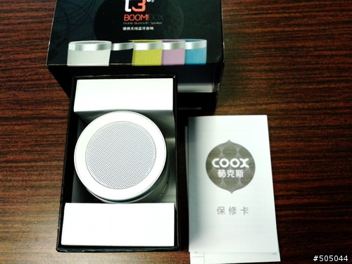 無線藍芽小喇叭  酷克斯 COOX T3