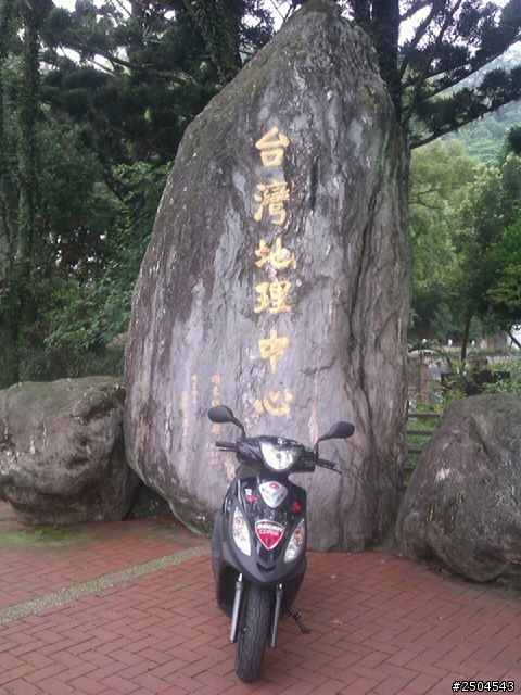 老揮啊.....之光陽V2 125....台中烏日~清境~梨山~武陵農場給他騎上去!