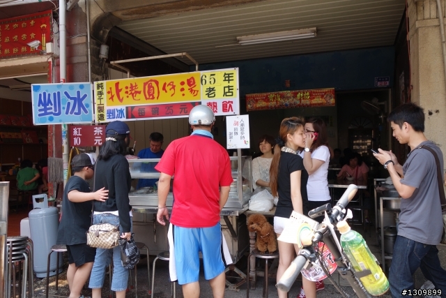 媽祖遶境，台灣三大炮之2013北港犁炮