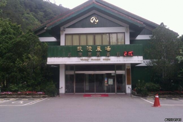 老揮啊.....之光陽V2 125....台中烏日~清境~梨山~武陵農場給他騎上去!
